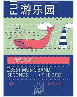 游乐场门票PNG