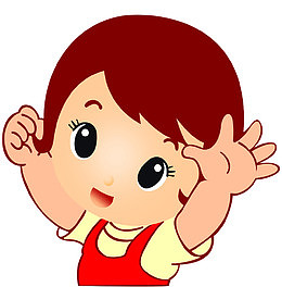 小朋友挥手再见