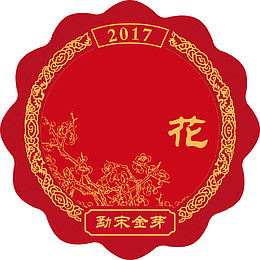 中秋边框中秋标签