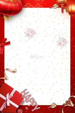新年时尚边框背景psd分层图