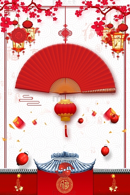 新年传统背景边框psd分层图
