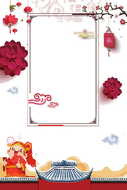 新年时尚背景边框psd分层图
