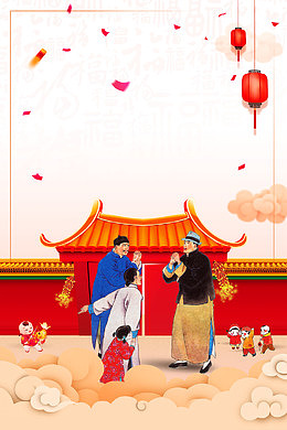 新年传统背景边框psd分层图