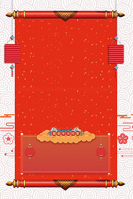 年末回馈中国风背景psd分层图