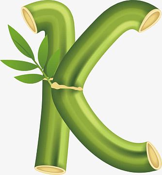 大写字母a清新绿色竹子艺术字母