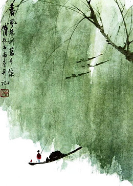 水墨垂柳