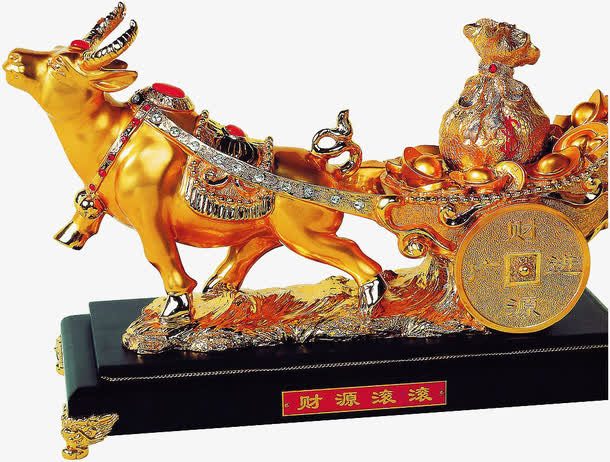 财源滚滚牛拉元宝