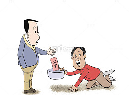 乞丐