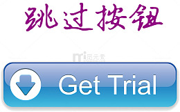 退出按钮科技感按钮