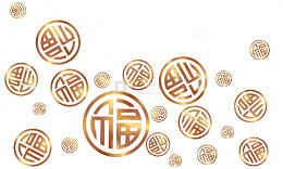金色福财源滚滚