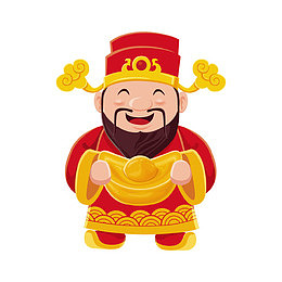 新年金元宝卡通财神