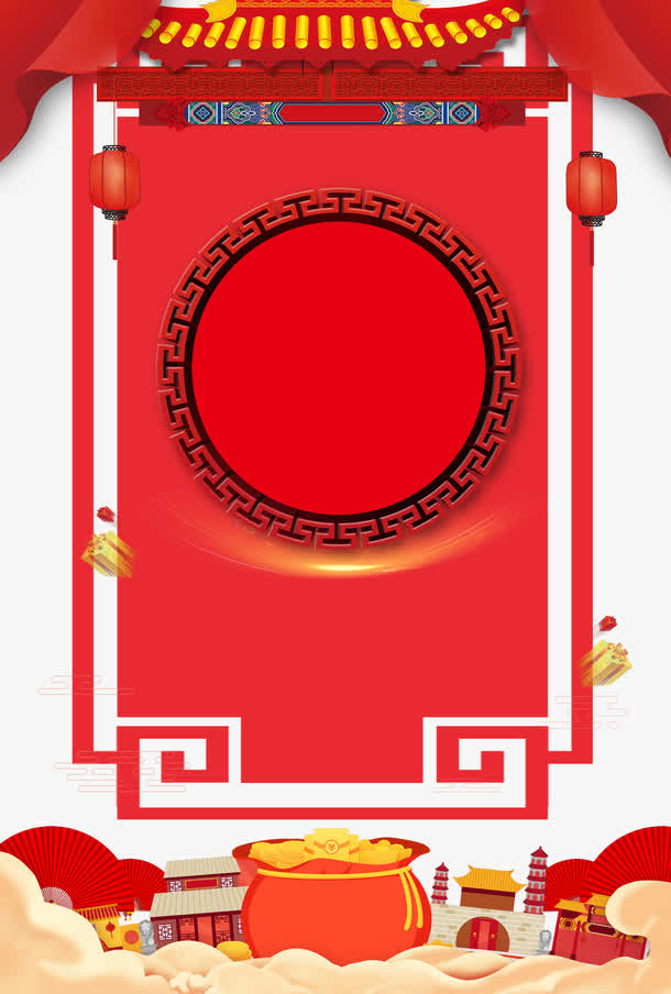 新年红色喜庆背景psd分层图素材免费下载_觅元素