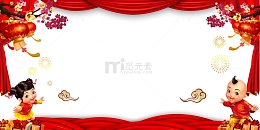 喜迎新年背景边框psd分层图