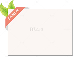 促销纸质边框