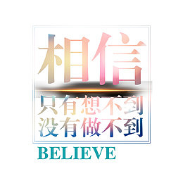 高清只有想不到下载