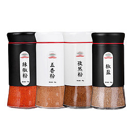 烧烤调料烤肉撒料蘸料