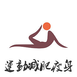 减肥logo