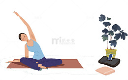 室内练习瑜伽图