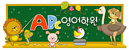 动物外语教学