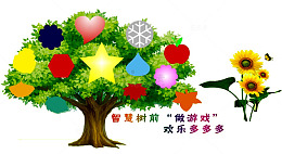 欢乐多多多