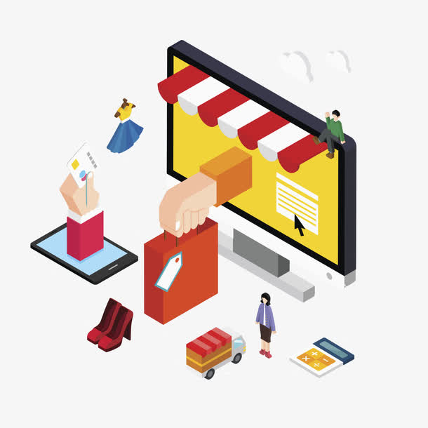 在电脑上购物免抠图