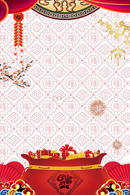 新年传统背景边框psd分层图