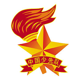 中国人的骄傲