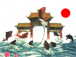 鲤鱼跃龙门