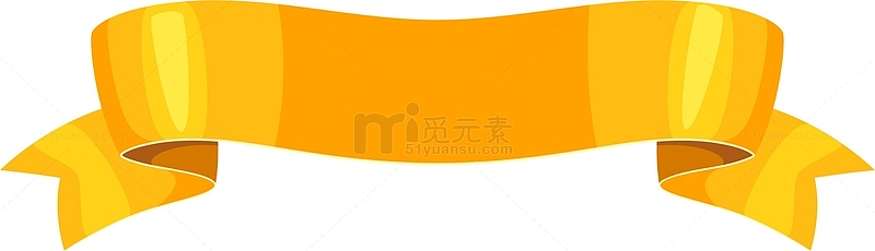 黄色闪耀绸带
