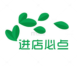 绿叶进店必点装饰标签