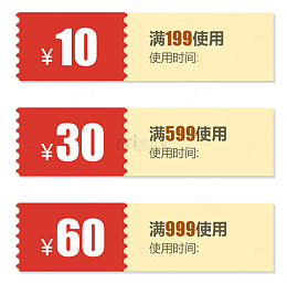 小优惠券