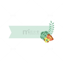 清新小花标签框png