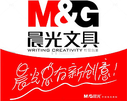 晨光文具标志