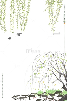 二十四节气之春分手绘春意柳树背