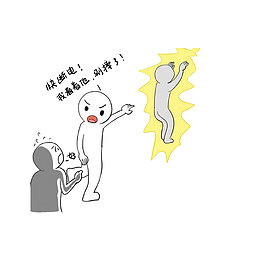 救人前要先断电
