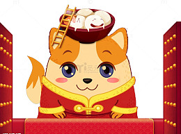 2018狗年元宵节汤圆卡通插画设计