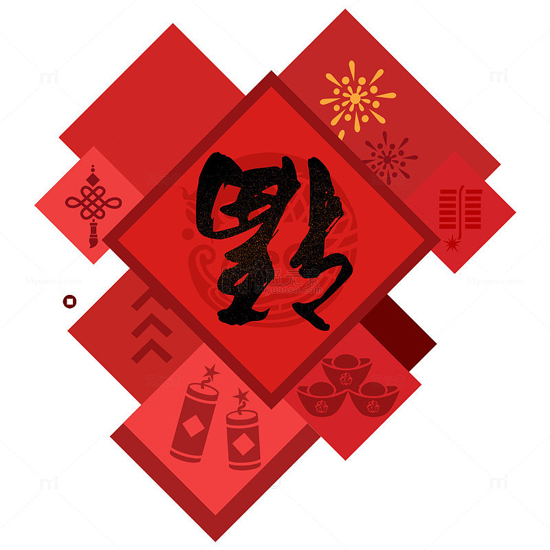 春节福字创意海报设计