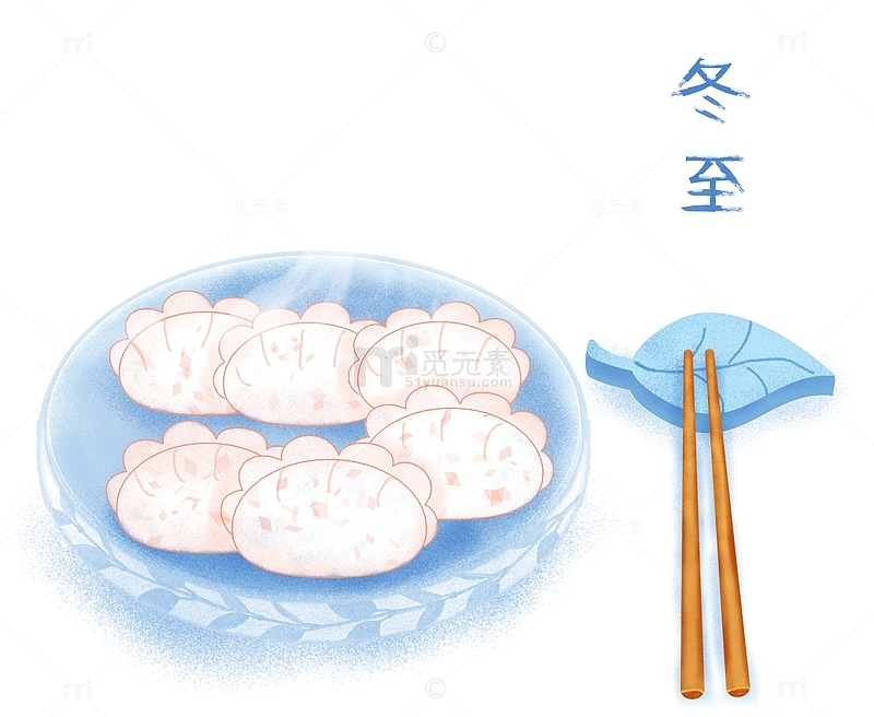 冬至手绘饺子装饰图案