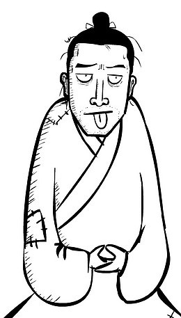 草民