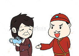 卡通穷人