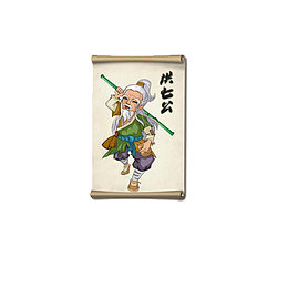 乞丐洪七公