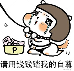 乞讨卡通
