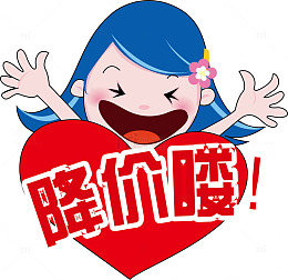 美女惊爆价爆炸贴