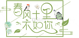 春节促销标签设计