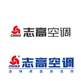 志高空调标志矢量图