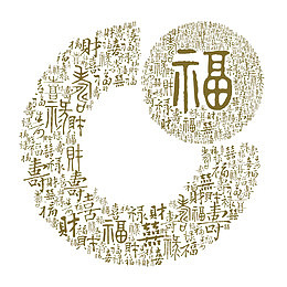 中国人寿福字logo