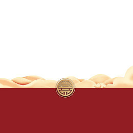 红色寿字装饰元素