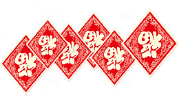 红色新年剪纸福到
