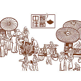中国风共度佳节的PSD分层