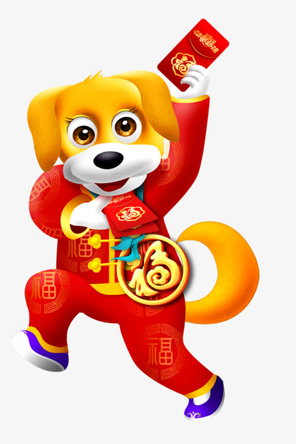 送红包的卡通狗png免抠图
